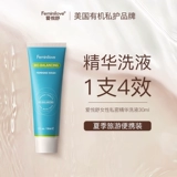 Эссенция, интимный лечебный лосьон для путешествий, 30 мл