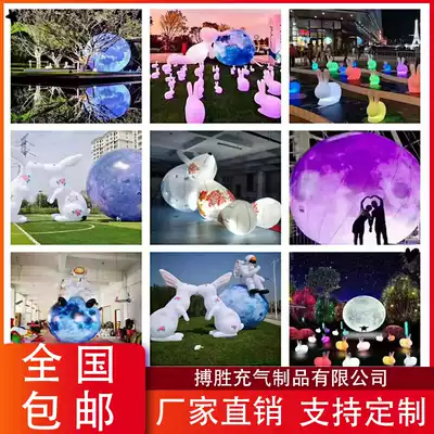 Inflatable moon luminous moon Air model custom Mid-Autumn Festival decoration layout closed air rabbit astronaut mall decoration