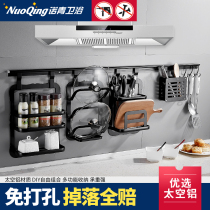 Punch-free kitchen rack wall-mounted bowl rack knife holder seasoning storage supplies Black storage rack pendant