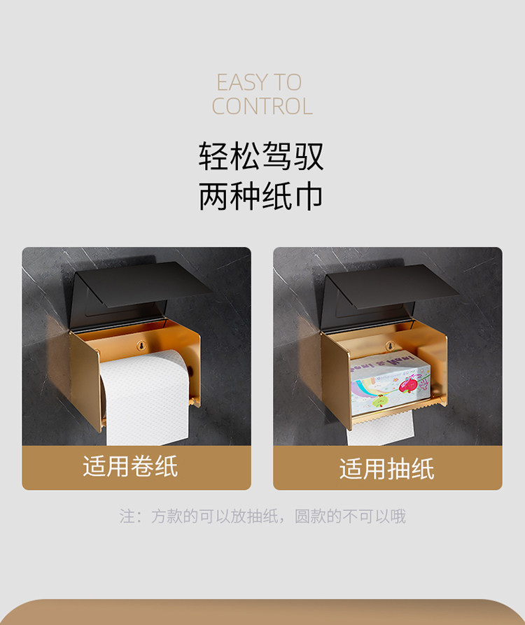 Бумажное полотенце Box_07.jpg