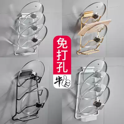 Punch-free space aluminum pot cover rack pylons Wall-mounted shelves Kitchen storage supplies rack pylons