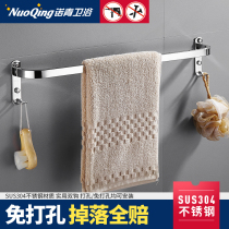 304 stainless steel towel bar single rod towel rack toilet bathroom towel rack toilet hardware pendant free of punching