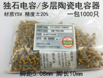 CT4 50V 153 273 473 563 823M multilayer ceramic monolithic capacitor 5 08mm package 1K