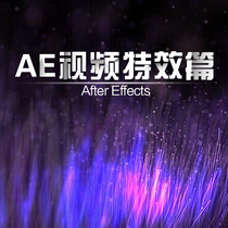 AE Video Effects