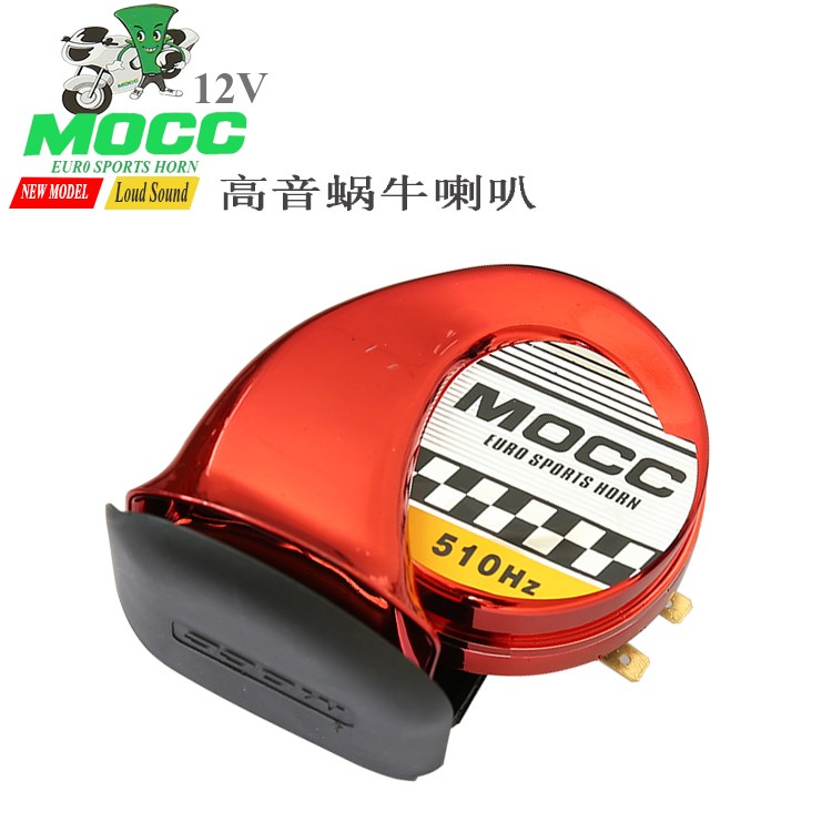Phụ kiện sửa đổi xe máy WISP Loa MOCC bay tới 150 treble DL250 chân trời loa EN125 - Sừng xe máy loa xe máy điện