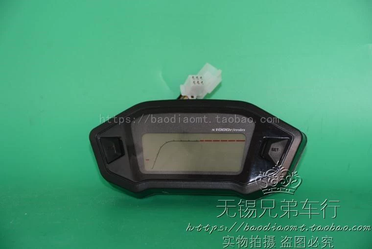 Horizon nhỏ ninja xe máy mã bảng R3 LCD mét bảng chân trời LCD S phần R2 BMW LCD - Power Meter