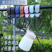 Baby stroller leather hook electric car hook motorcycle hanging punch-free carabiner Velcro hook