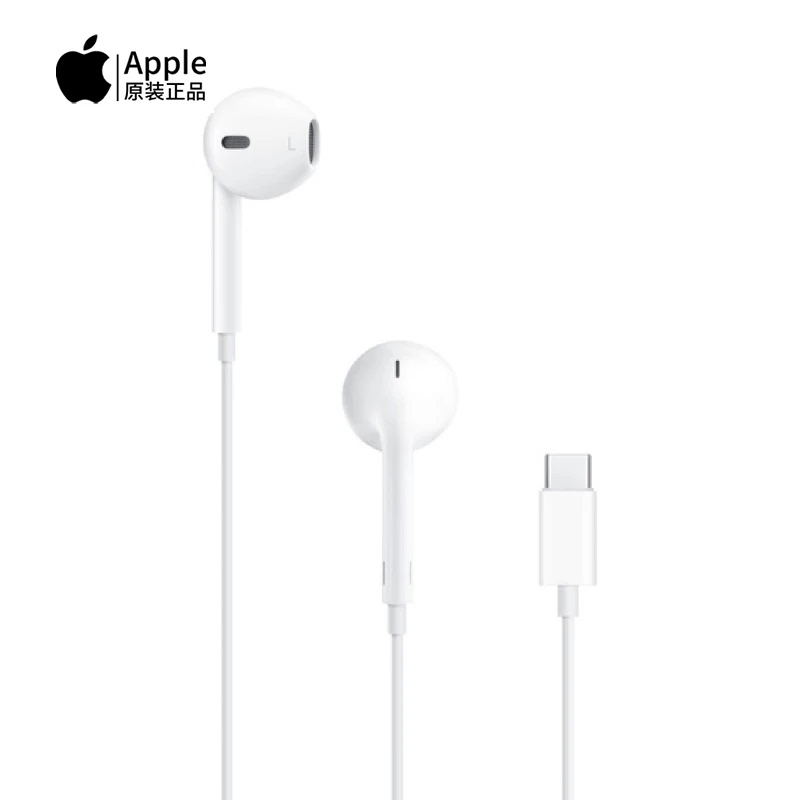 Apple iPhone 17/18 Wired Earphones Lightning Connector Earpods Type-C Interface Wired Headset