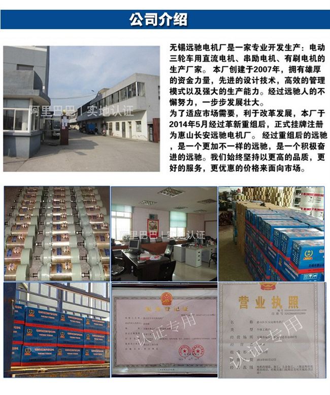 Thiết bị giảm tốc ba bánh điện DC bộ phận kích thích loạt động cơ 428 chuỗi đôi hàng 530 chuỗi đơn hàng