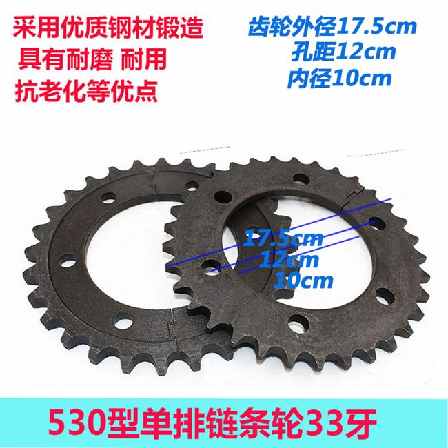 Thiết bị giảm tốc ba bánh điện DC bộ phận kích thích loạt động cơ 428 chuỗi đôi hàng 530 chuỗi đơn hàng