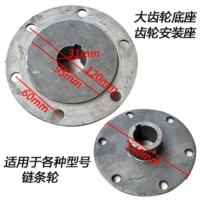Thiết bị giảm tốc ba bánh điện DC bộ phận kích thích loạt động cơ 428 chuỗi đôi hàng 530 chuỗi đơn hàng