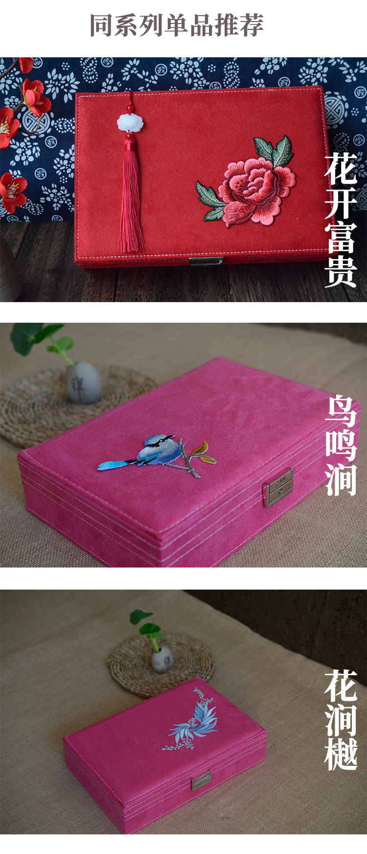 Coffret à bijoux - Ref 3107973 Image 16