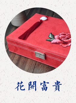 Coffret à bijoux - Ref 3107973 Image 8