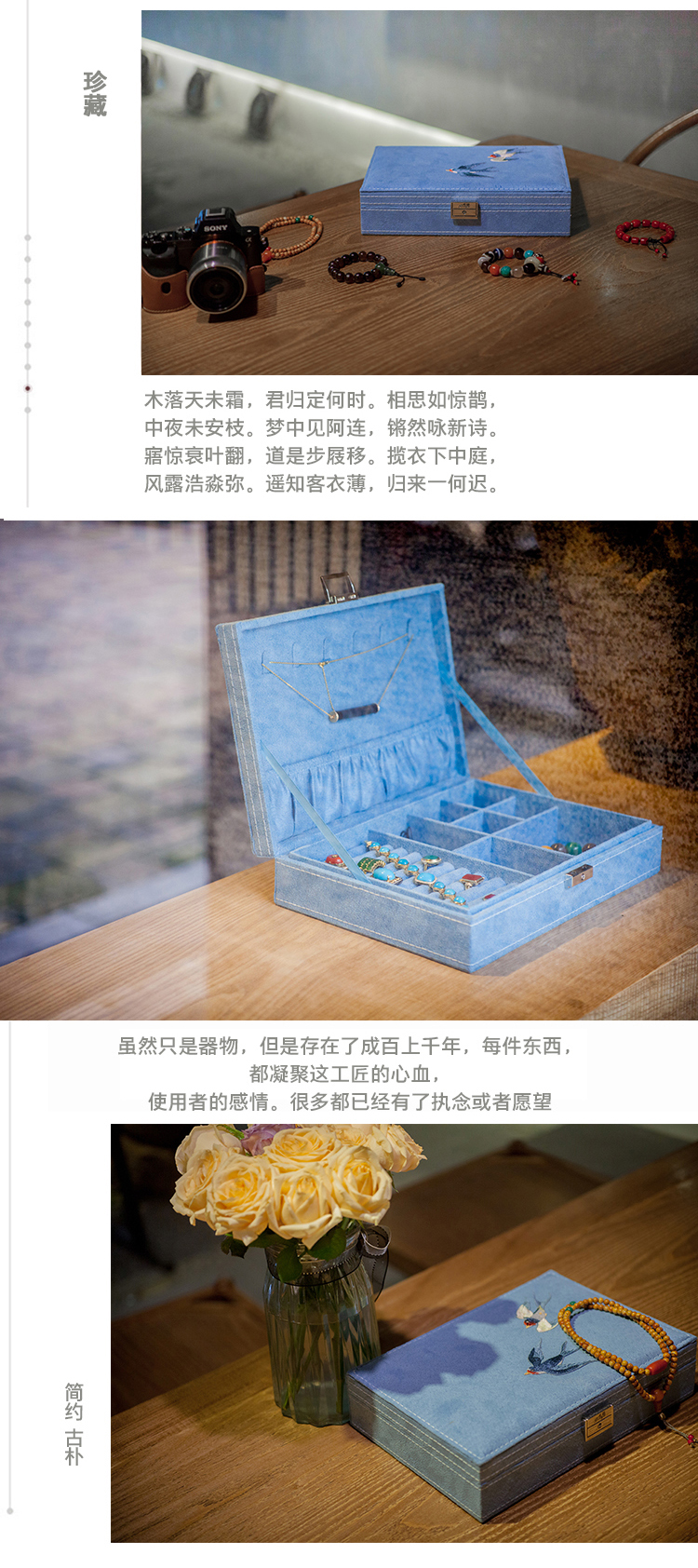 Coffret à bijoux - Ref 3107973 Image 13