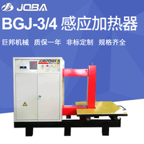 BGJ-3 4 induction bearing heater Horizontal microcomputer electromagnetic induction gear bearing loading and unloading