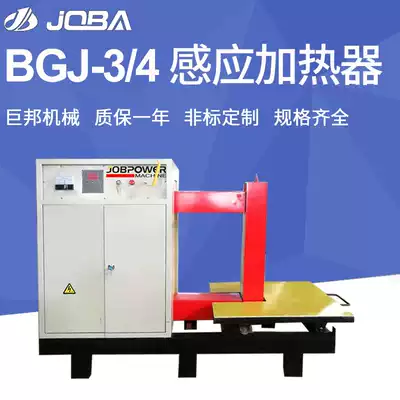 BGJ-3 4 induction bearing heater horizontal microcomputer electromagnetic induction gear bearing loading and unloading