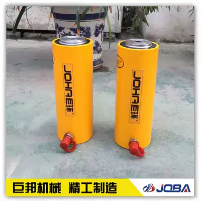 Factory direct JRC single-acting Jack 10T20T30T50T100T separated hydraulic ultra-thin hydraulic top