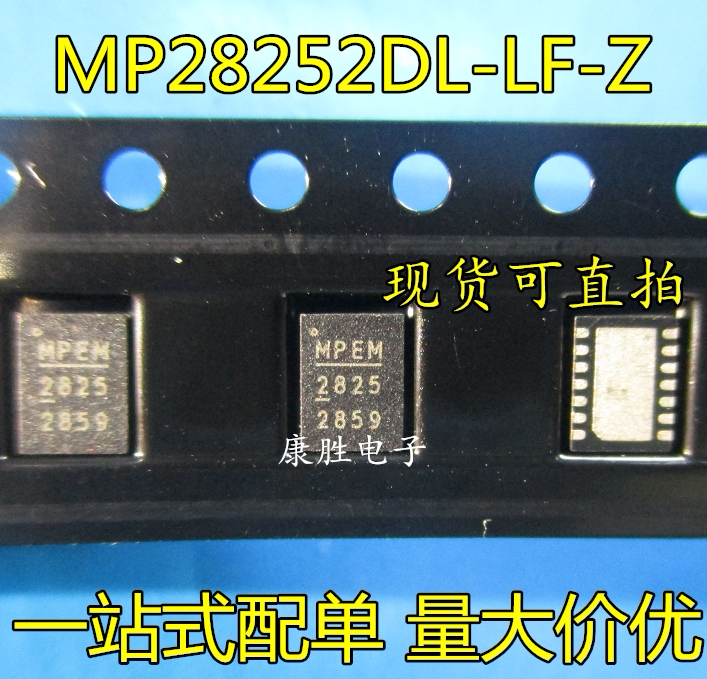MP28252DL-LF-Z MP28252DL MP28252 MP28252 QFN14 QFN14 original spot straight beat