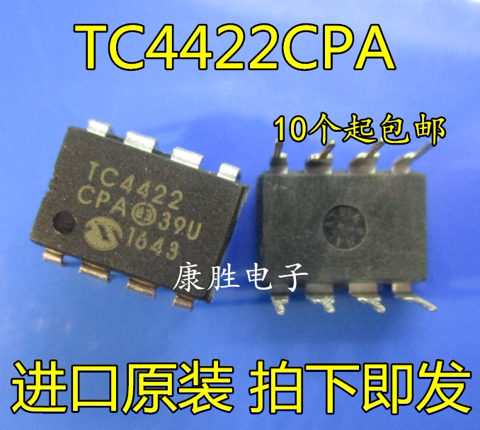 New TC4422 TC4422CPA 9A high speed MOSFET drive straight up DIP8