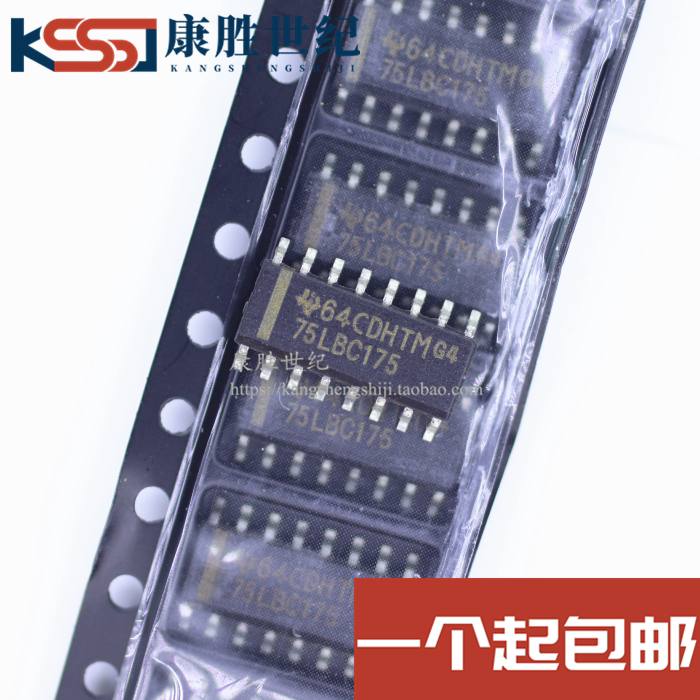 SN75LBC175DR SN75LBC175DR 75LBC175 75LBC175 75LBC175 integrated chip SOP-16 receiver