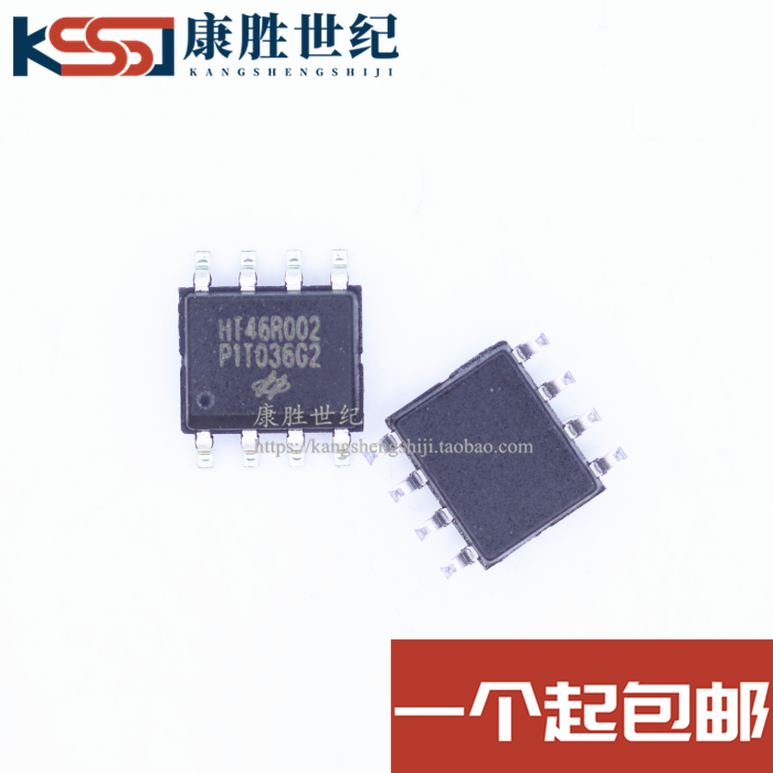 Hetai original HT46R002 8SOP economy AD type OTP MCU microchip can be directly shot