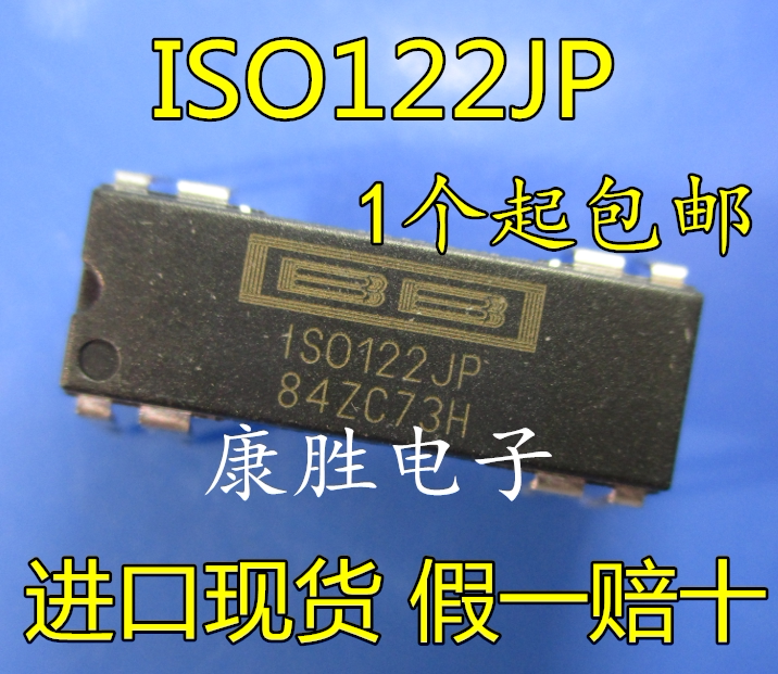 ISO122P ISO122P ISO122JP DIP8 BB brand new original imported precision isolation amplifier chip