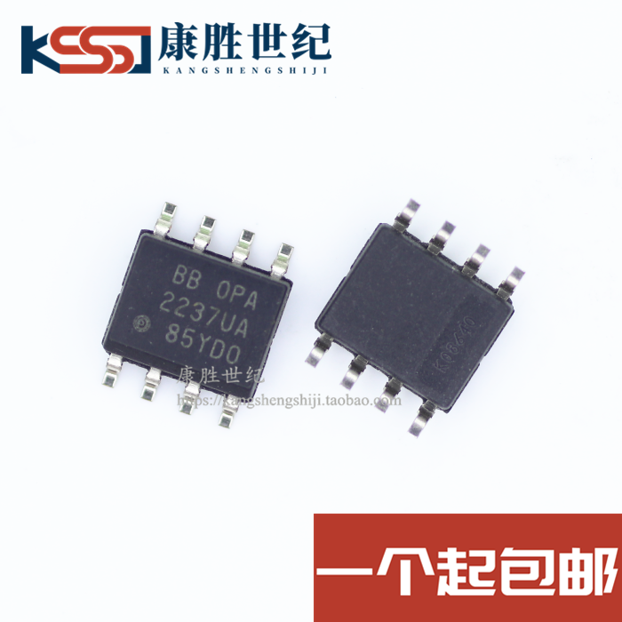 New original OPA2237UA OPA2237UA OPA2237 OPA2237U OPA2237U amplifier patch SOP-8
