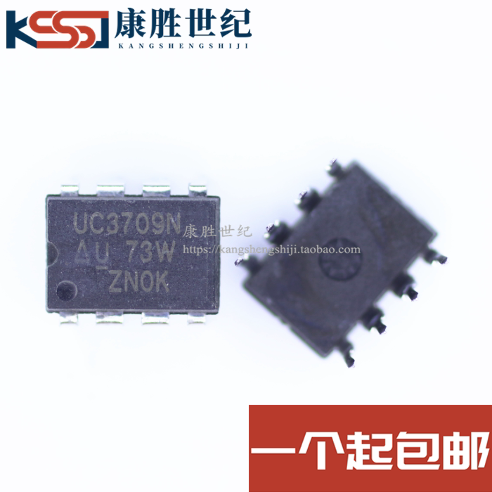New original fit UC3709N DIP-8 reverse high speed MOSFET driver spot one up