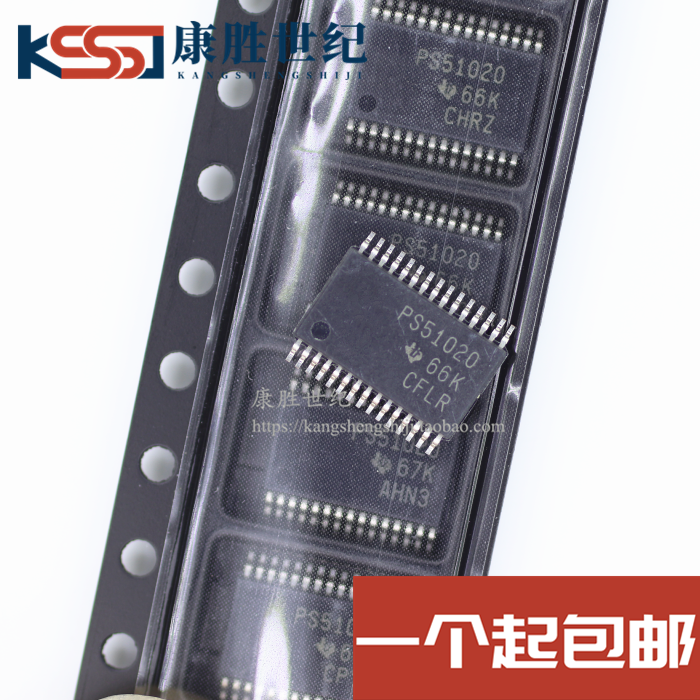 New original fit TPS51020DBTR PS51020 patch TSSOP30 power supply chip
