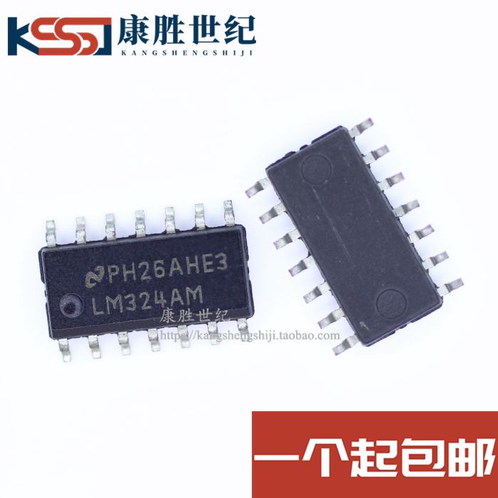 Imported original LM324A LM324AM four-way operational amplifier chip patch SOP14