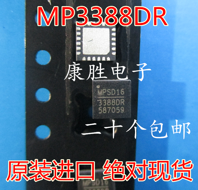 Brand new MP3388 MP3388 MP3388DR 3388DR 3388DR LED liquid crystal driving chip imports QFN package