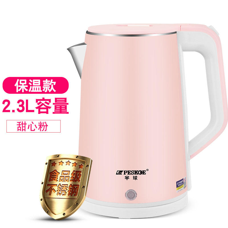 2.3L Pink Smart Insulation [Anti Scalding]hemisphere electric water kettle household 2.5L high-capacity 304 stainless steel Kettle Automatic power off heat preservation one