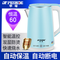 Hemisphere electric water kettle intelligent heat preservation integrated boiling kettle stainless steel large capacity automatic power off cooking kettle