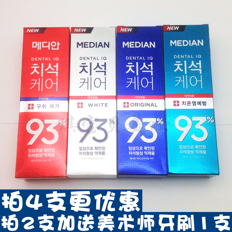South Korea 120g Love Jasmine 93 Madian Median Median Fresh whitening to Smell Toothpaste Single Branch
