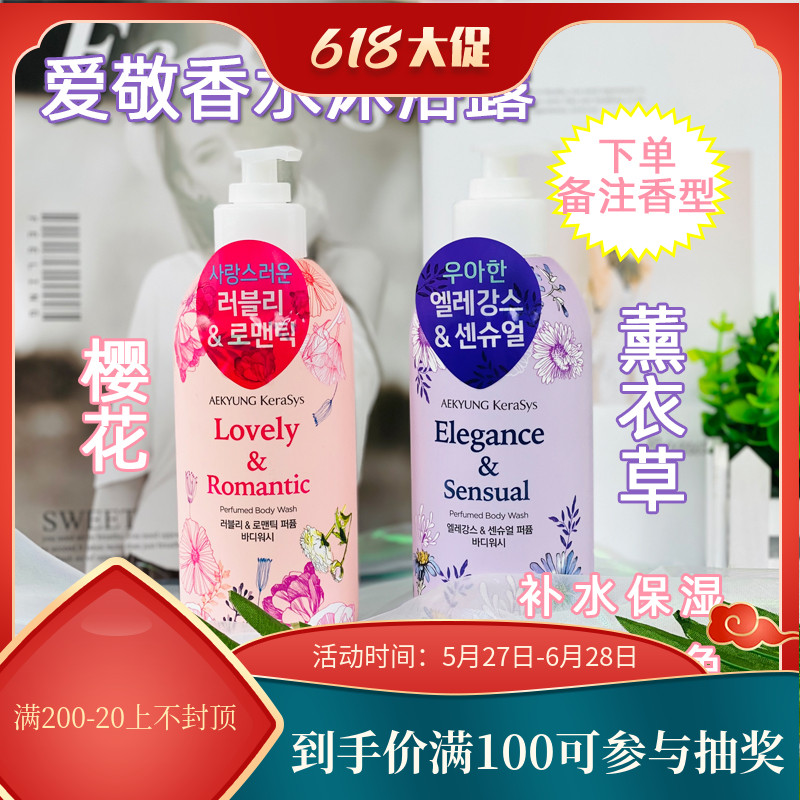 South Korea's love of perfume body lotion moisturizes persistent perfumery moisturizing and moisturizing scents and scents of women and men and women