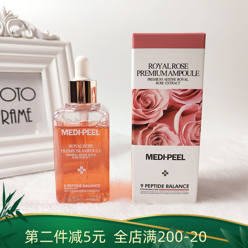 South Korea Medipeel Beauty Tifi Rose Anbottle Essence Meify Essence Medify Essence Moisturizing 100ml