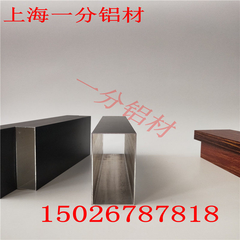 Wood grain aluminum square pipe suspended ceiling powder spraying aluminum alloy square pipe high-grade place suspended ceiling square pipe screen imitation wood grain pipe