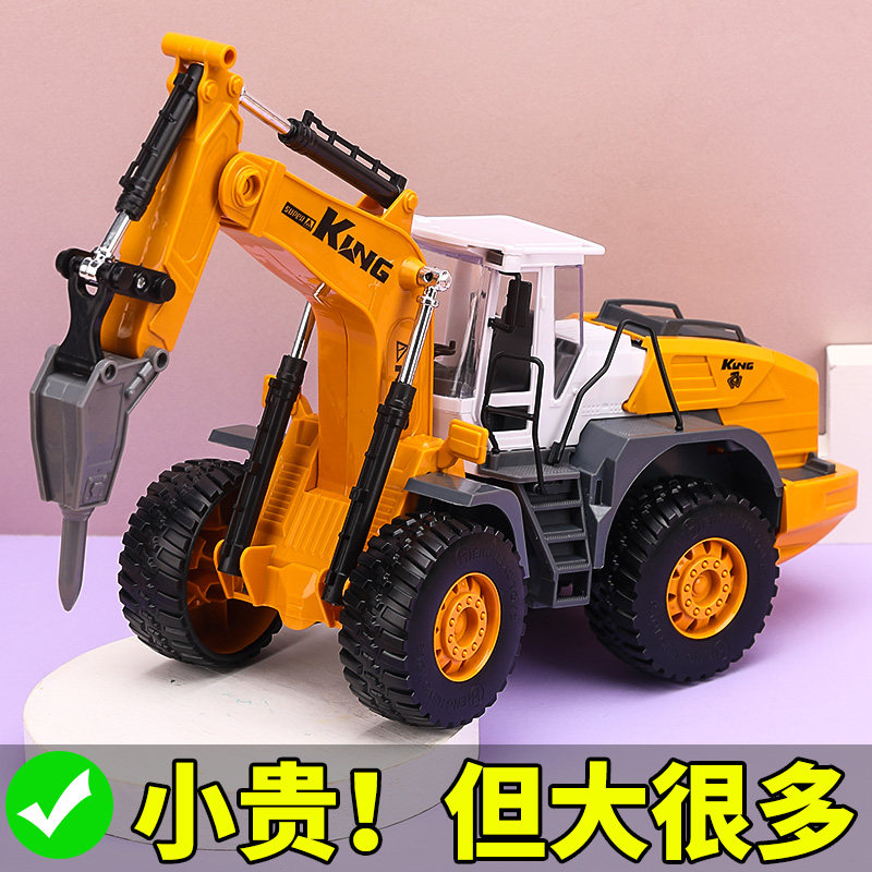 Breaking machine toy car drilling boy crushing engineering truck excavator simulation head 2-3 baby hook 4 large Children years old