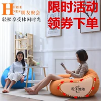 túi lười biếng đáng yêu mềm mại ghế tatami ghế sofa beanbag phòng ngủ đậu nhà đi lang thang túi bao cát đẹp lót tắt - Ghế sô pha ghế sofa giá rẻ