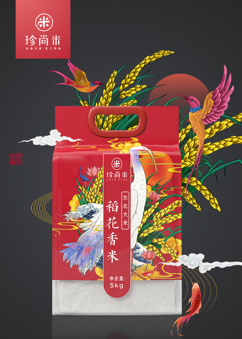 珍尚米 东北大米 长粒香五常米 10斤 图1