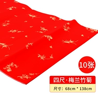 Четыре фута, заполненные Meilan Bamboo Chrysanthemum