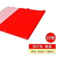 Четыре фута пары Kai Su Face 10 фотографий