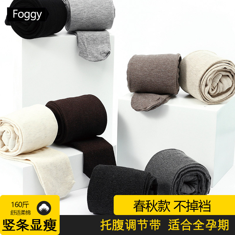 Pregnant women's leggings vertical striped stockings spring and autumn models XL cotton thin models late pregnancy autumn and winter abdominal support pantyhose