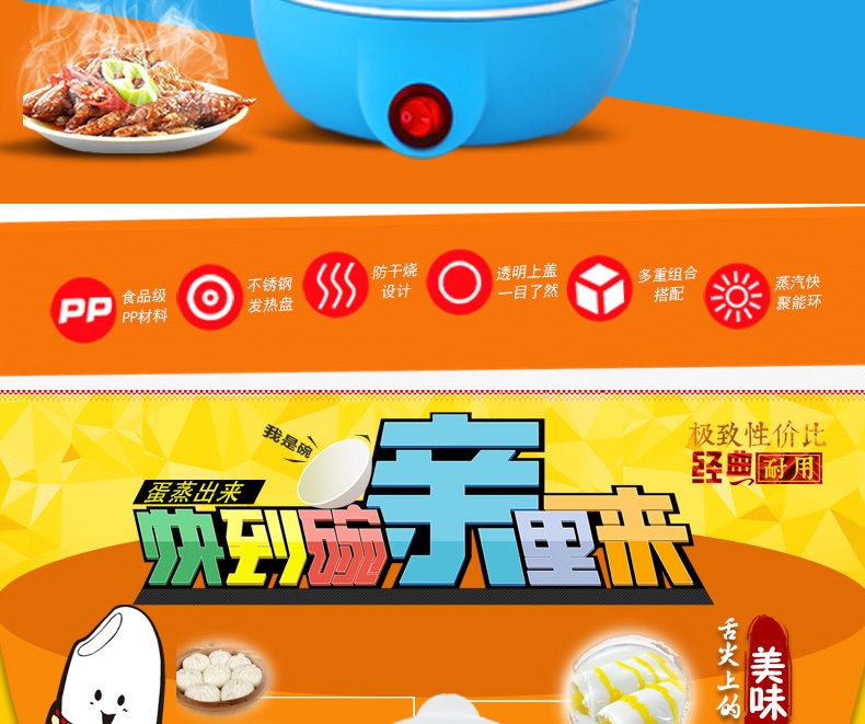 nồi lẩu mini happy call Nồi trứng, sữa nóng, trứng hấp, gia dụng, mini, máy ăn sáng nhỏ, máy trứng, bánh trứng, tự động tắt nguồn, trứng luộc xửng hấp mini