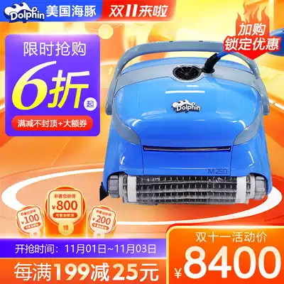 Dolphin M250 original imported automatic swimming pool suction machine underwater vacuum cleaner pool bottom cleaning machine can climb Wall