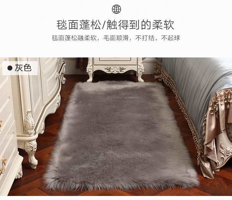 Trắng giường lông cửa phòng ngủ thảm cho dễ thương tóc dài thảm giả len vịnh cửa sổ mat cửa sổ phòng khách cửa hàng thảm - Thảm thảm cuộn trải sàn