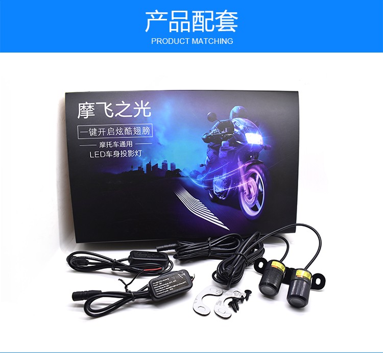 Đèn xe máy sửa đổi phụ kiện đèn led trang trí đèn lồng cánh thiên thần chiếu đèn chiếu sáng đèn chiếu sáng khung laser den l4x