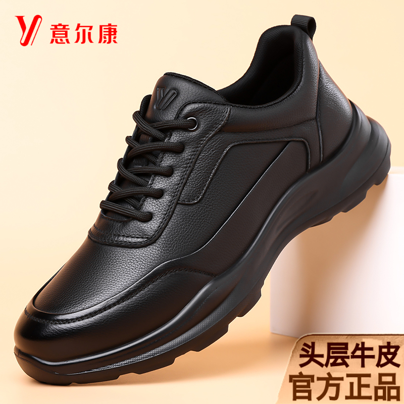Мужская обувь Yierkang, осень и зима, плюс бархат для сохранения тепла, первый слой мягкой подошвы из воловьей кожи, дышащая кожаная мужская повседневная спортивная обувь