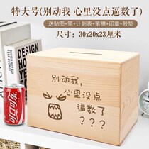 Dont move the 365-day piggy bank Its not accessible It just cant get in and out Its interesting It cant open the creativity I dont have it in my heart