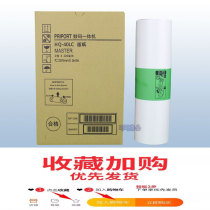 Suitable for Ricoh HQ40 G11 master paper 4500 4510 4450 4542 4543 4544 4545